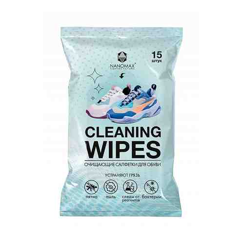 Салфетки влажные очищающие Cleaning Wipes 15 шт, КАЛЯЕВ арт. 45845450373305